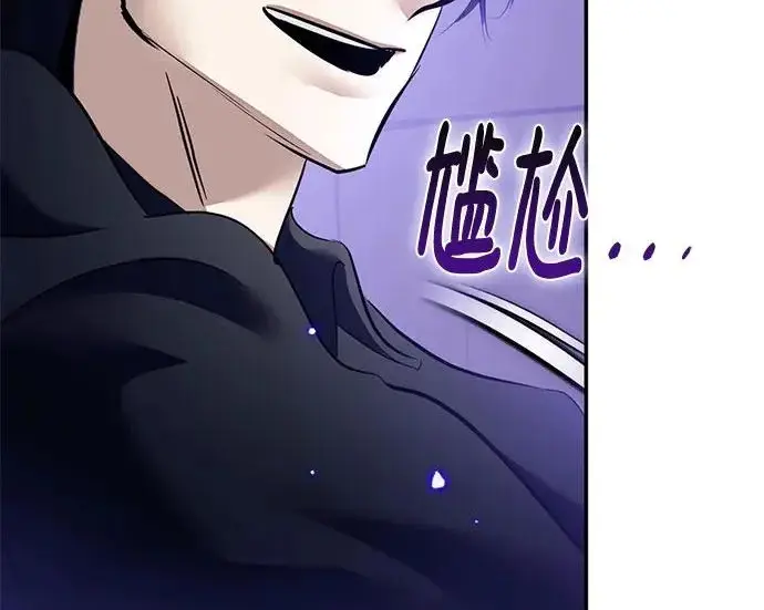 漫画《重生最强玩家》[第244话] 走向结尾的准备第215张图