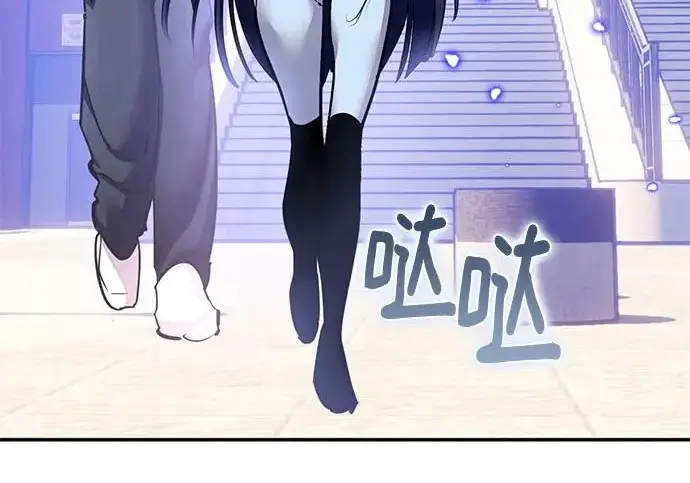 漫画《重生最强玩家》[第244话] 走向结尾的准备第238张图