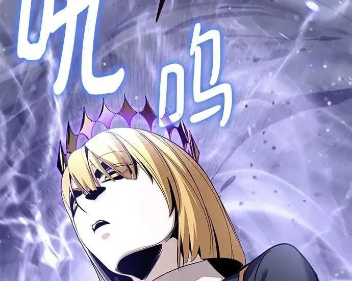 漫画《重生最强玩家》[第244话] 走向结尾的准备第25张图