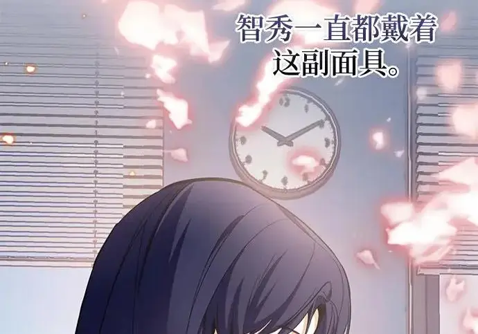 漫画《重生最强玩家》[第244话] 走向结尾的准备第251张图