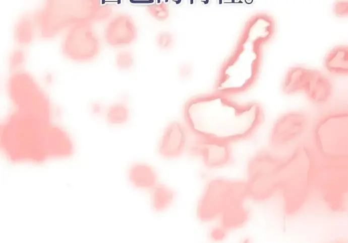 漫画《重生最强玩家》[第244话] 走向结尾的准备第255张图