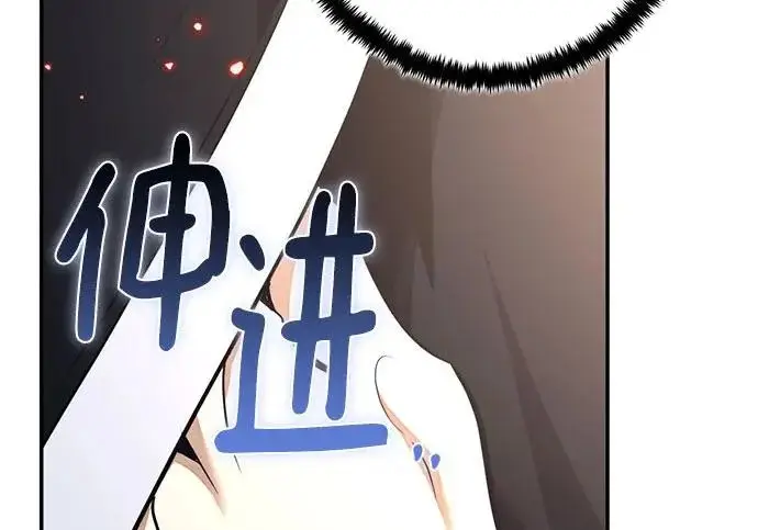 漫画《重生最强玩家》[第244话] 走向结尾的准备第257张图