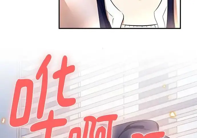 漫画《重生最强玩家》[第244话] 走向结尾的准备第262张图