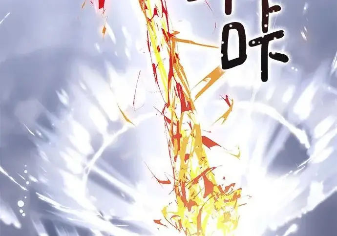 漫画《重生最强玩家》[第244话] 走向结尾的准备第40张图