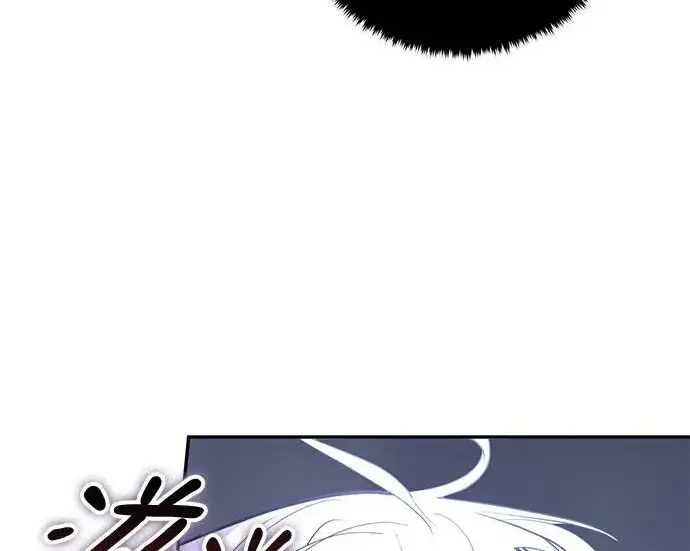 漫画《重生最强玩家》[第244话] 走向结尾的准备第50张图