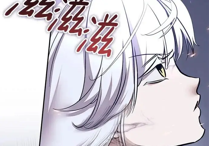漫画《重生最强玩家》[第244话] 走向结尾的准备第51张图
