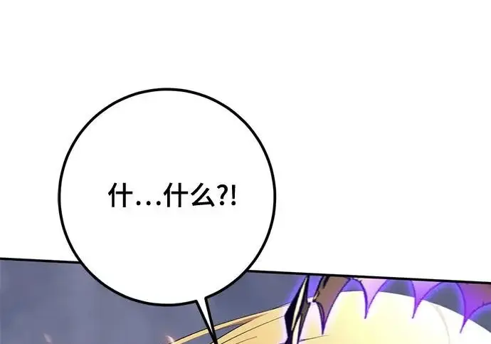 漫画《重生最强玩家》[第244话] 走向结尾的准备第59张图