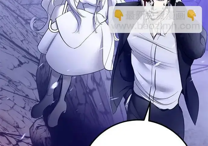漫画《重生最强玩家》[第244话] 走向结尾的准备第6张图