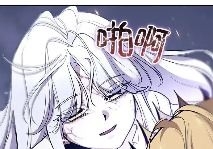 漫画《重生最强玩家》[第244话] 走向结尾的准备第68张图