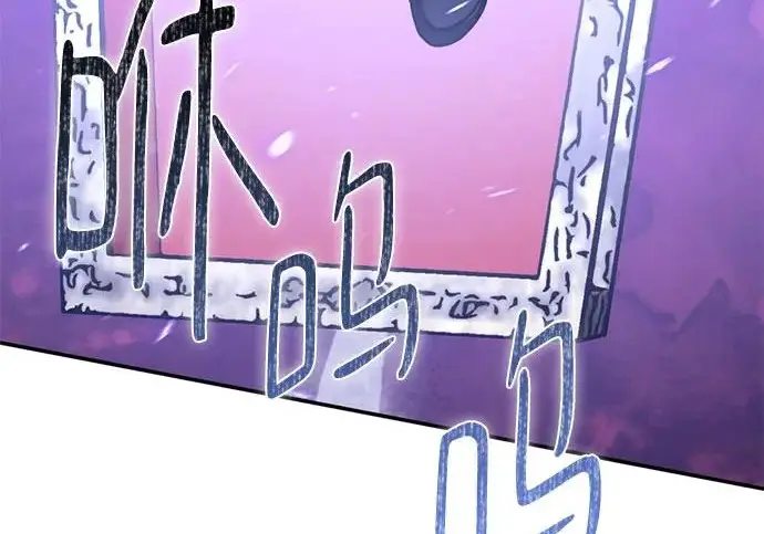 漫画《重生最强玩家》[第244话] 走向结尾的准备第74张图