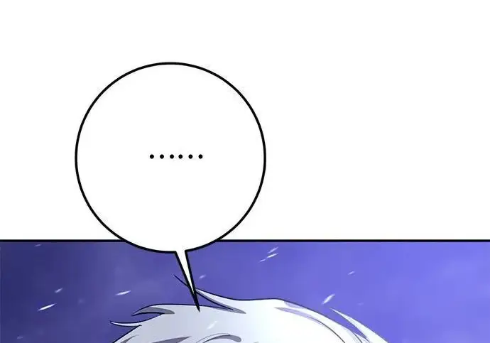 漫画《重生最强玩家》[第244话] 走向结尾的准备第8张图