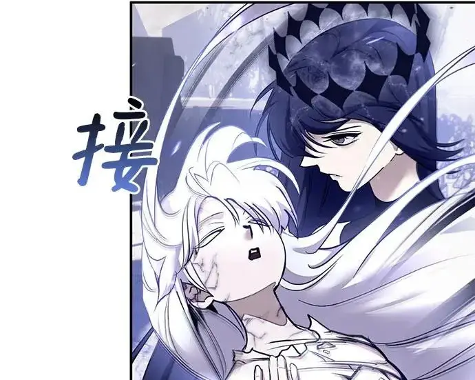 漫画《重生最强玩家》[第244话] 走向结尾的准备第87张图