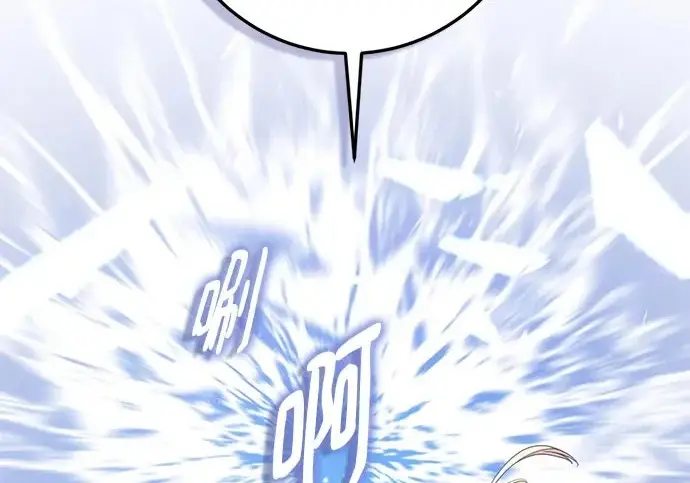漫画《重生最强玩家》[第247话] 神的终结第109张图