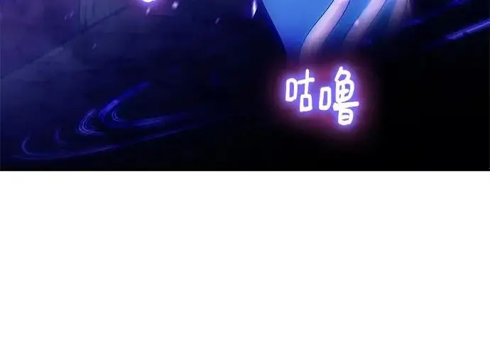 漫画《重生最强玩家》[第247话] 神的终结第11张图