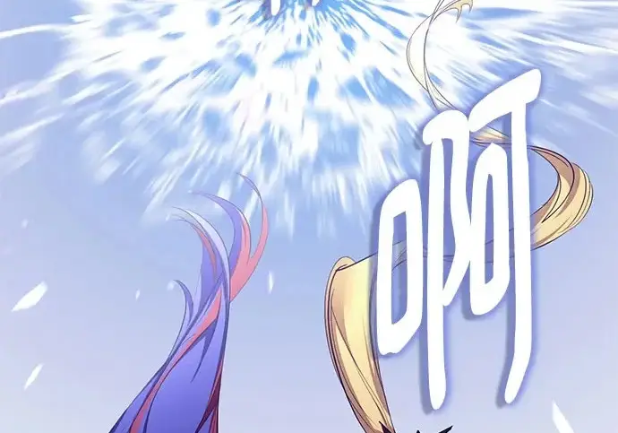 漫画《重生最强玩家》[第247话] 神的终结第110张图