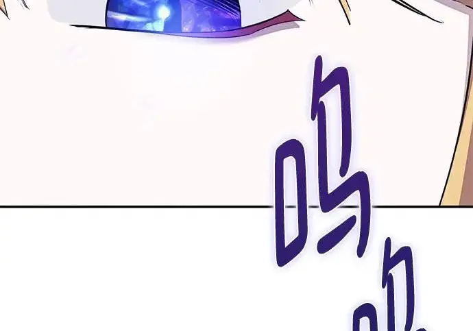 漫画《重生最强玩家》[第247话] 神的终结第117张图