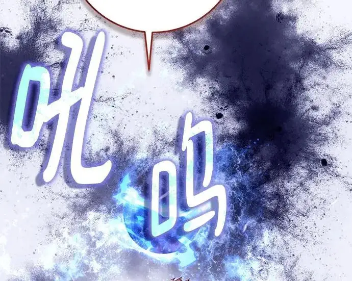 漫画《重生最强玩家》[第247话] 神的终结第119张图