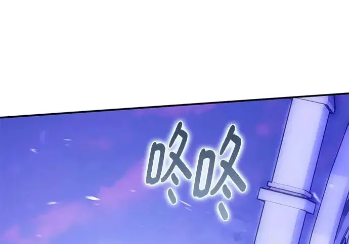 漫画《重生最强玩家》[第247话] 神的终结第12张图