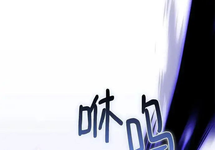 漫画《重生最强玩家》[第247话] 神的终结第125张图