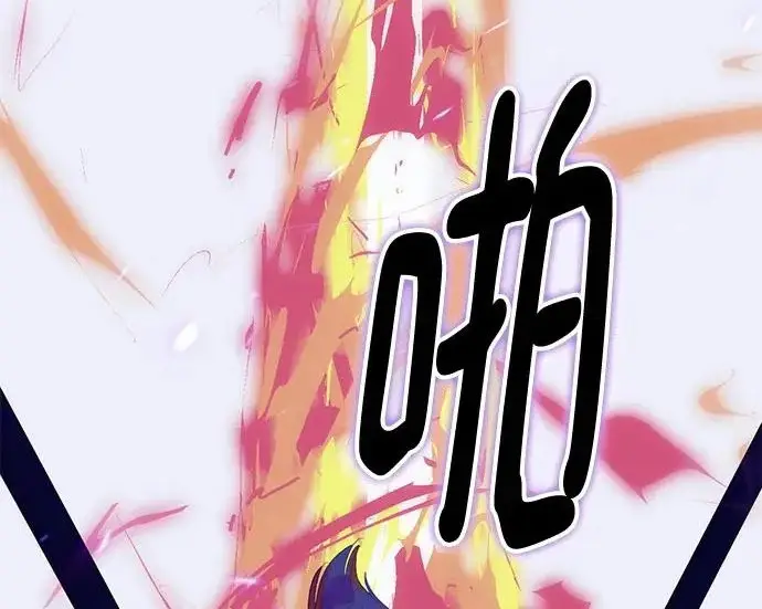 漫画《重生最强玩家》[第247话] 神的终结第131张图