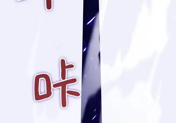 漫画《重生最强玩家》[第247话] 神的终结第134张图