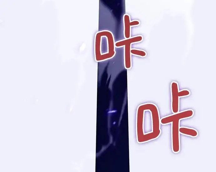 漫画《重生最强玩家》[第247话] 神的终结第135张图