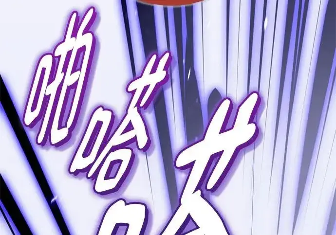 漫画《重生最强玩家》[第247话] 神的终结第149张图
