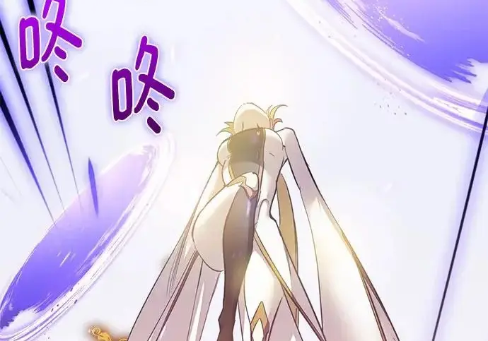 漫画《重生最强玩家》[第247话] 神的终结第154张图