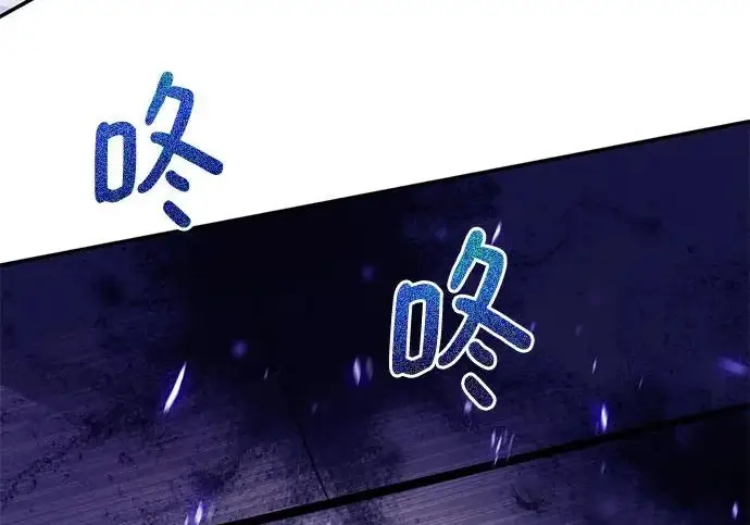 漫画《重生最强玩家》[第247话] 神的终结第159张图