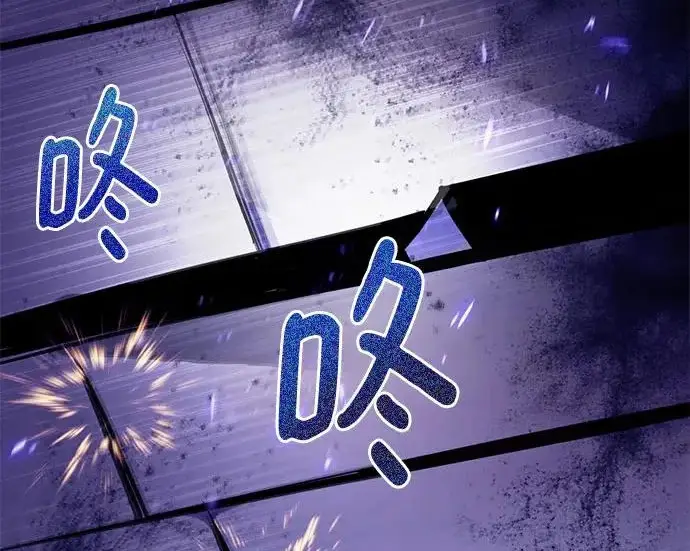 漫画《重生最强玩家》[第247话] 神的终结第160张图
