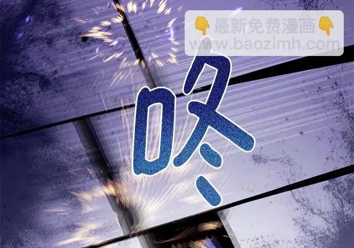 漫画《重生最强玩家》[第247话] 神的终结第161张图