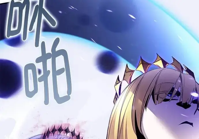 漫画《重生最强玩家》[第247话] 神的终结第166张图