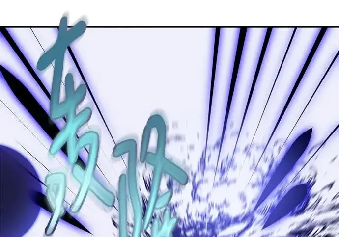 漫画《重生最强玩家》[第247话] 神的终结第170张图