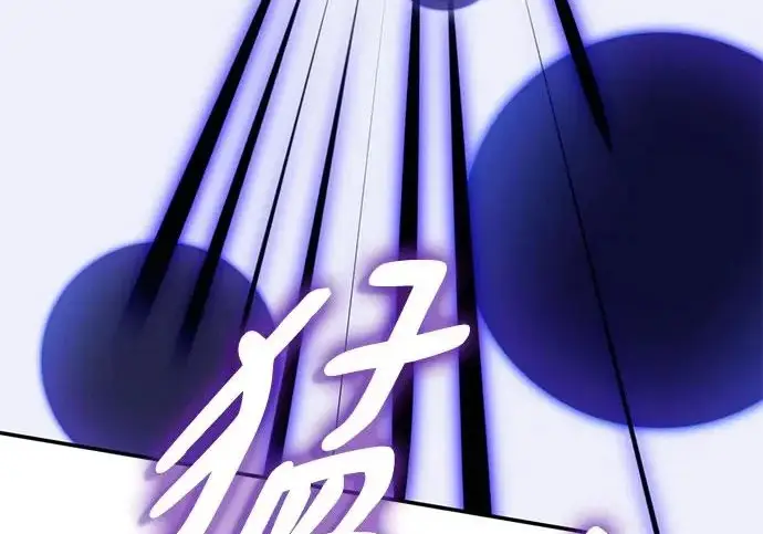 漫画《重生最强玩家》[第247话] 神的终结第172张图