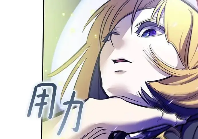 漫画《重生最强玩家》[第247话] 神的终结第179张图