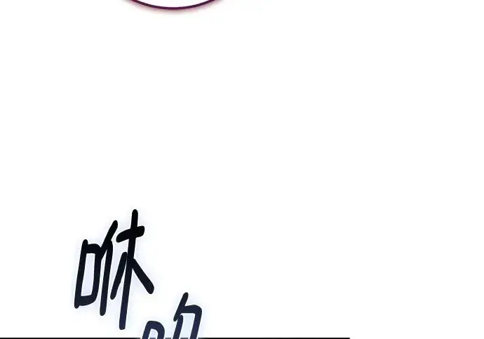 漫画《重生最强玩家》[第247话] 神的终结第185张图