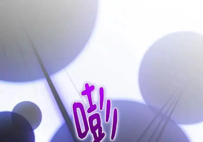 漫画《重生最强玩家》[第247话] 神的终结第208张图