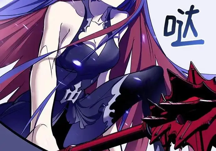 漫画《重生最强玩家》[第247话] 神的终结第213张图