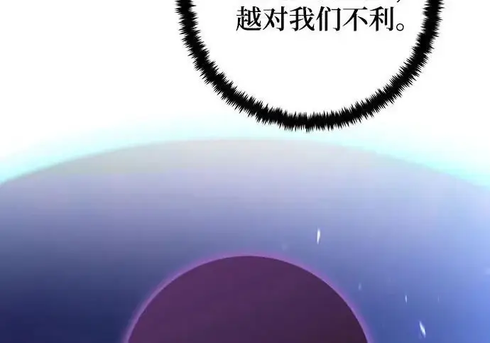 漫画《重生最强玩家》[第247话] 神的终结第218张图