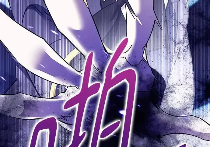 漫画《重生最强玩家》[第247话] 神的终结第221张图