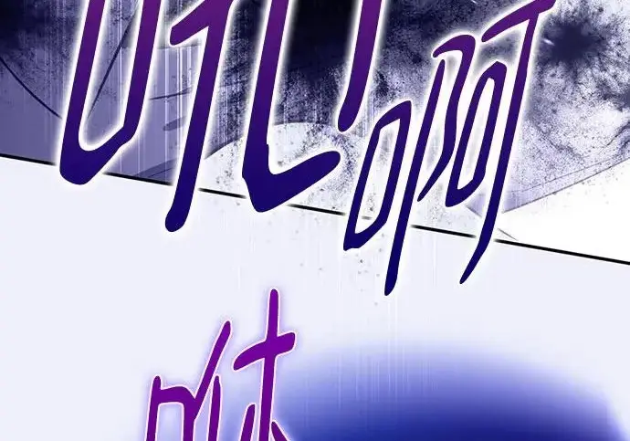 漫画《重生最强玩家》[第247话] 神的终结第222张图