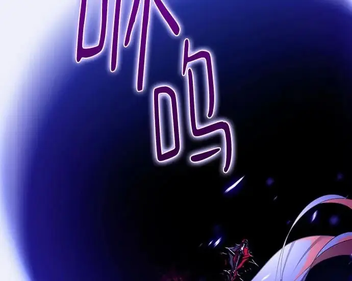 漫画《重生最强玩家》[第247话] 神的终结第223张图