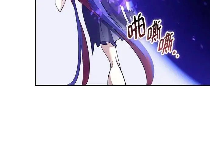 漫画《重生最强玩家》[第247话] 神的终结第228张图