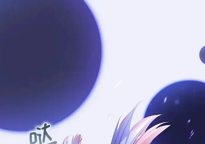 漫画《重生最强玩家》[第247话] 神的终结第230张图