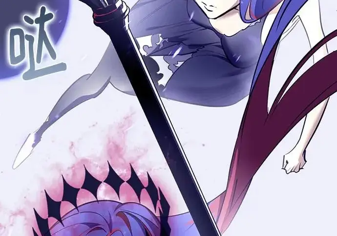 漫画《重生最强玩家》[第247话] 神的终结第233张图