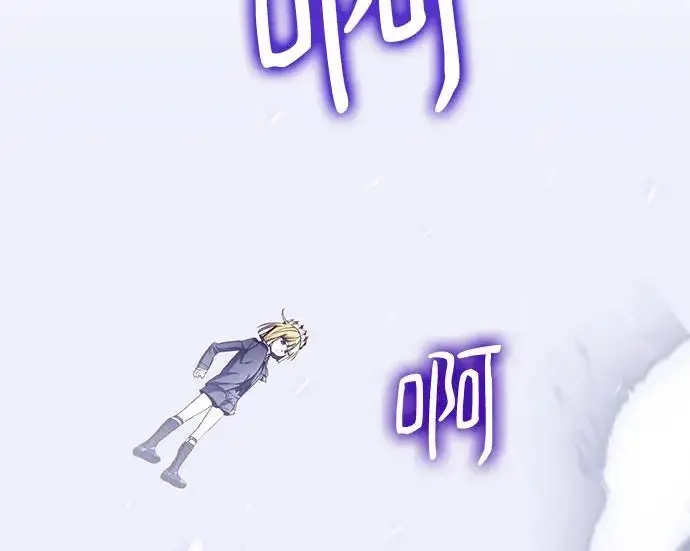 漫画《重生最强玩家》[第247话] 神的终结第252张图