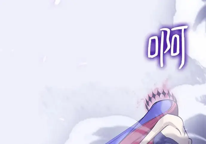 漫画《重生最强玩家》[第247话] 神的终结第253张图