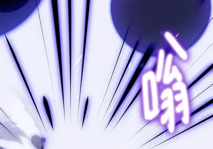 漫画《重生最强玩家》[第247话] 神的终结第261张图