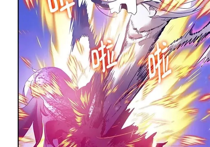 漫画《重生最强玩家》[第247话] 神的终结第46张图