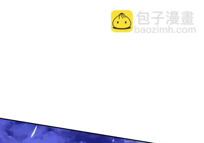 漫画《重生最强玩家》[第247话] 神的终结第54张图